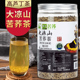 胚芽茶全株茶罐装 正品 养生茶 四川大凉山正宗荞麦茶 航飞黑苦荞茶