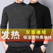 加绒加厚长袖 秋冬季 T恤保暖上衣中领潮H 打底衫 双面德绒半高领男士