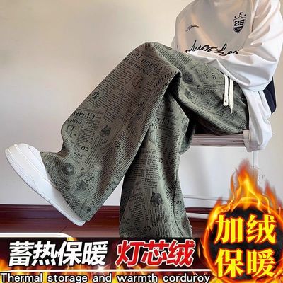 垂感灯芯绒休闲裤子男秋冬季2025新款加绒加厚长裤宽松直筒阔腿裤