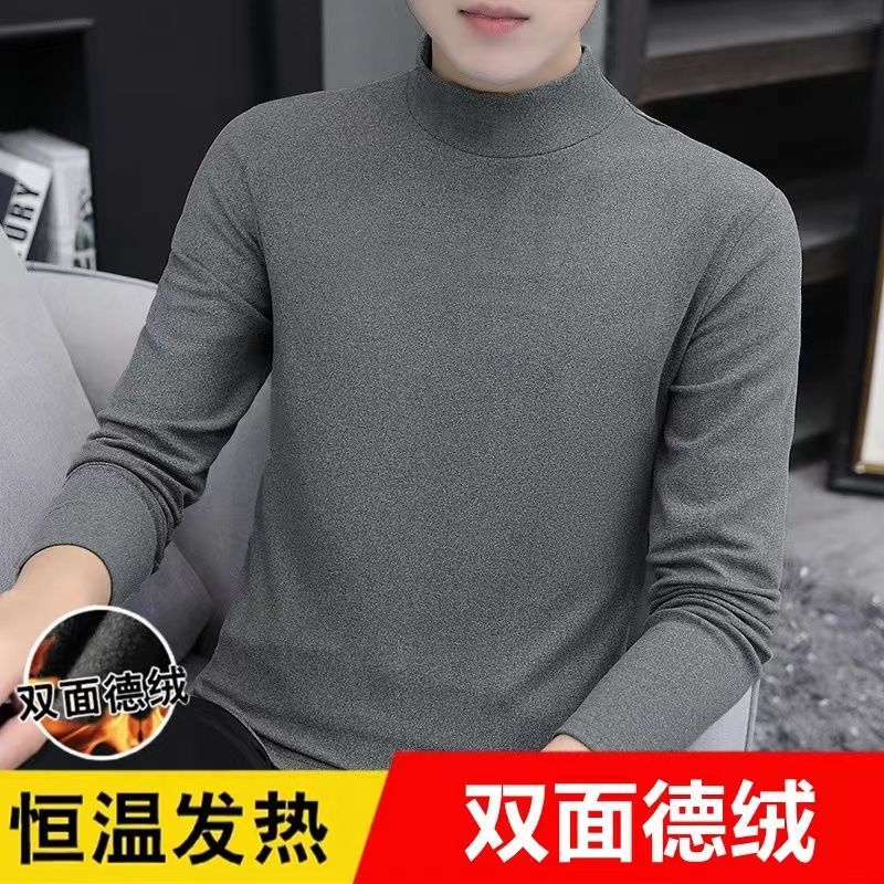 双面德绒恒温保暖内衣加绒内搭男士打底衫半高领青年纯色长袖t恤