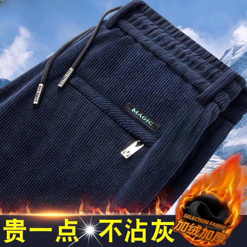 干活穿的裤子男耐脏耐磨建筑工地工人卫裤秋冬季灯芯绒加绒劳保裤