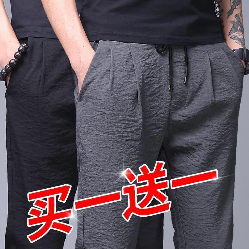 冰丝速干裤子男士休闲裤韩版潮牌夏季超薄款宽松直筒运动裤男装