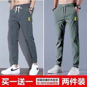 冰丝薄款韩版潮流九分裤子