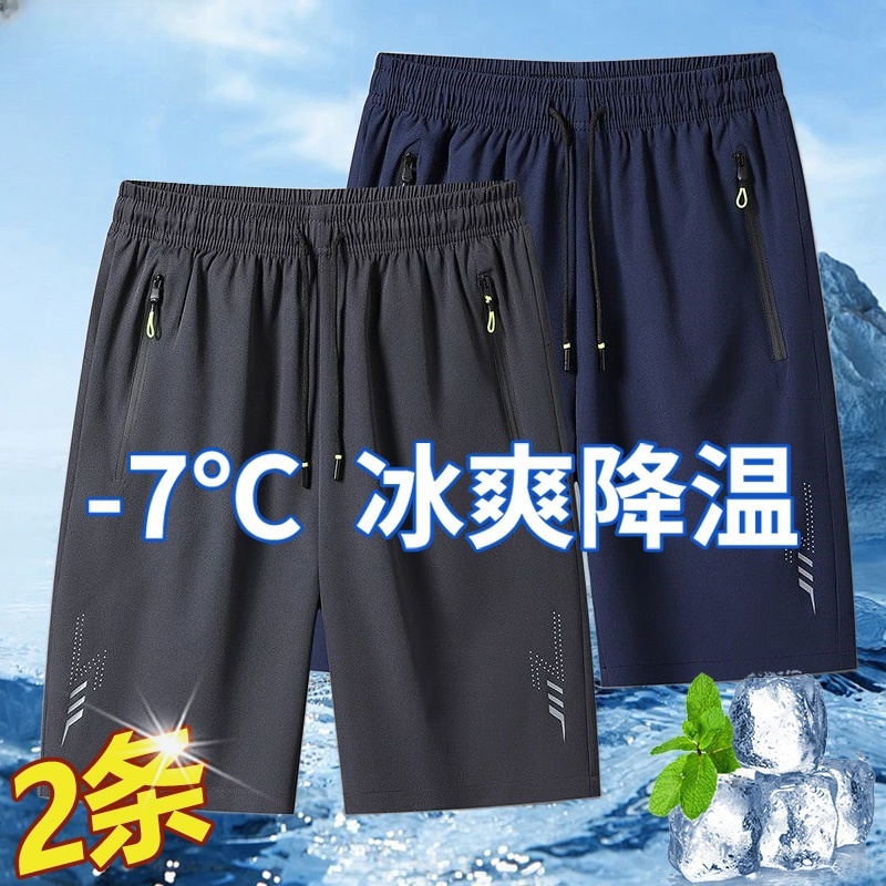 冰丝速干短裤男士夏季外穿薄款中裤男款夏天跑步休闲运动五分裤子