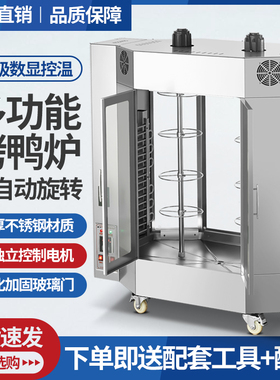 粤华电热旋转北京钢化玻璃烧烤炉