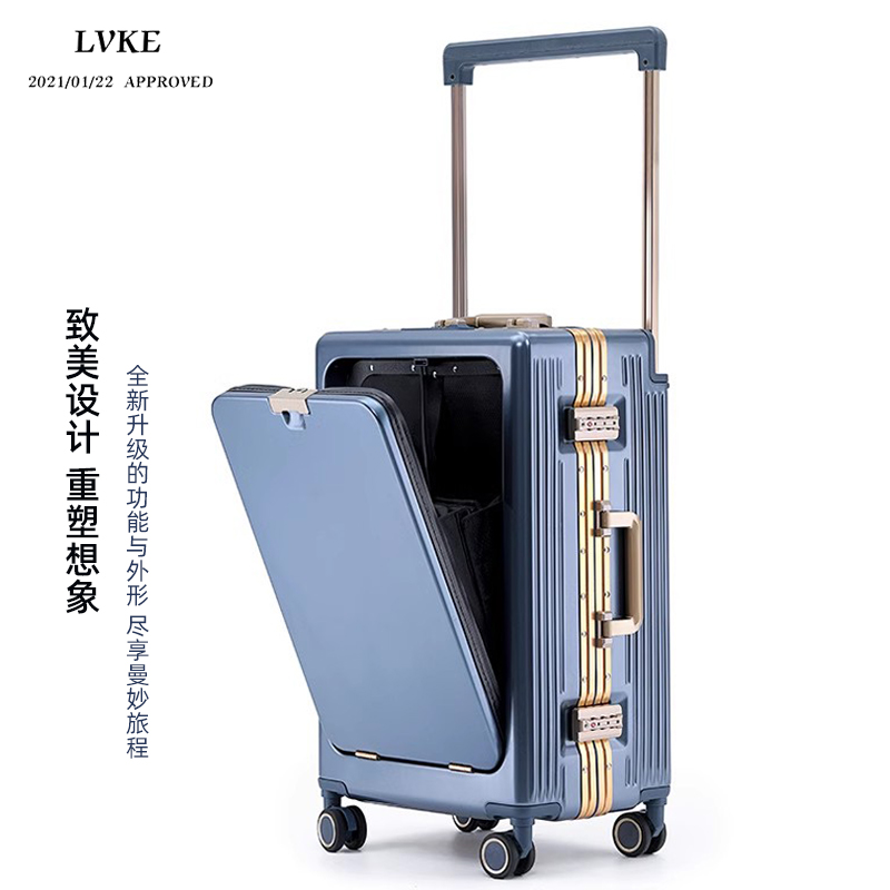 lvke铝框万向轮前置旅行箱