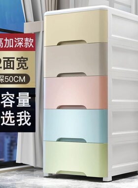 特大50深抽屉式加厚收纳柜厨房置物柜塑料玩具整理箱家用储物柜子