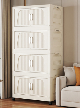 免安装折叠收纳箱家用客厅玩具收纳柜储物箱零食柜多层塑料置物柜