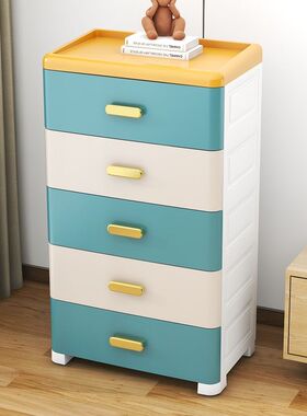 收纳柜抽屉式家用卧室衣服收纳箱卧室床头柜塑料零食柜玩具储物柜