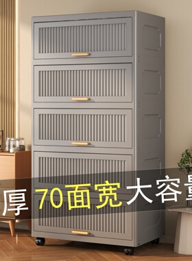翻盖式储物柜客厅零食收纳柜家用宝宝衣柜塑料儿童多层衣服整理柜