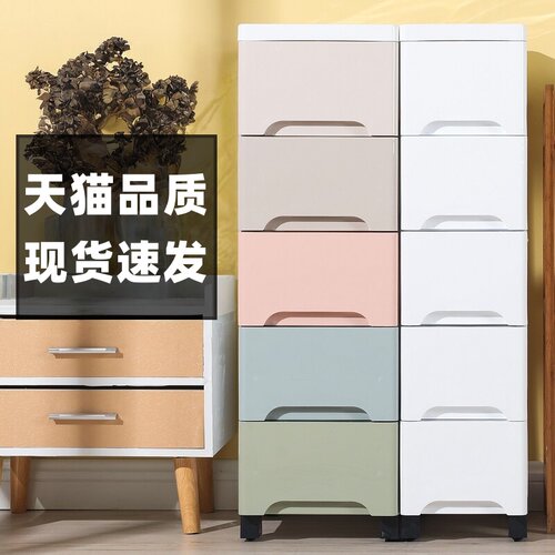 20/30窄柜夹缝柜缝隙储物柜