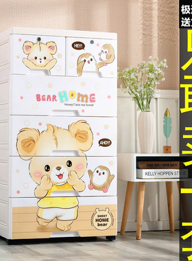 特大号卡通婴儿童衣柜塑料抽屉式收纳柜子宝宝多层储物玩具收纳箱