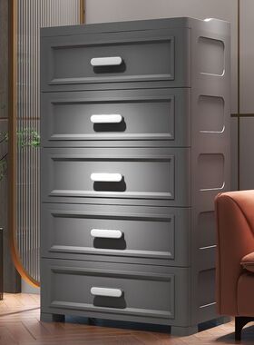 收纳柜子抽屉式置物柜塑料多层家用收纳箱玩具储物柜加厚床头柜