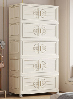 75宽收纳柜出租屋可移动储物柜大容量宝宝衣柜卧室多层收纳箱塑料