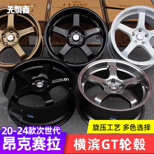 20-26款昂克赛拉横滨GT轮毂