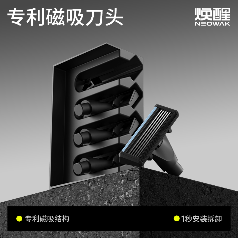 選購旗艦店正品替換刀頭