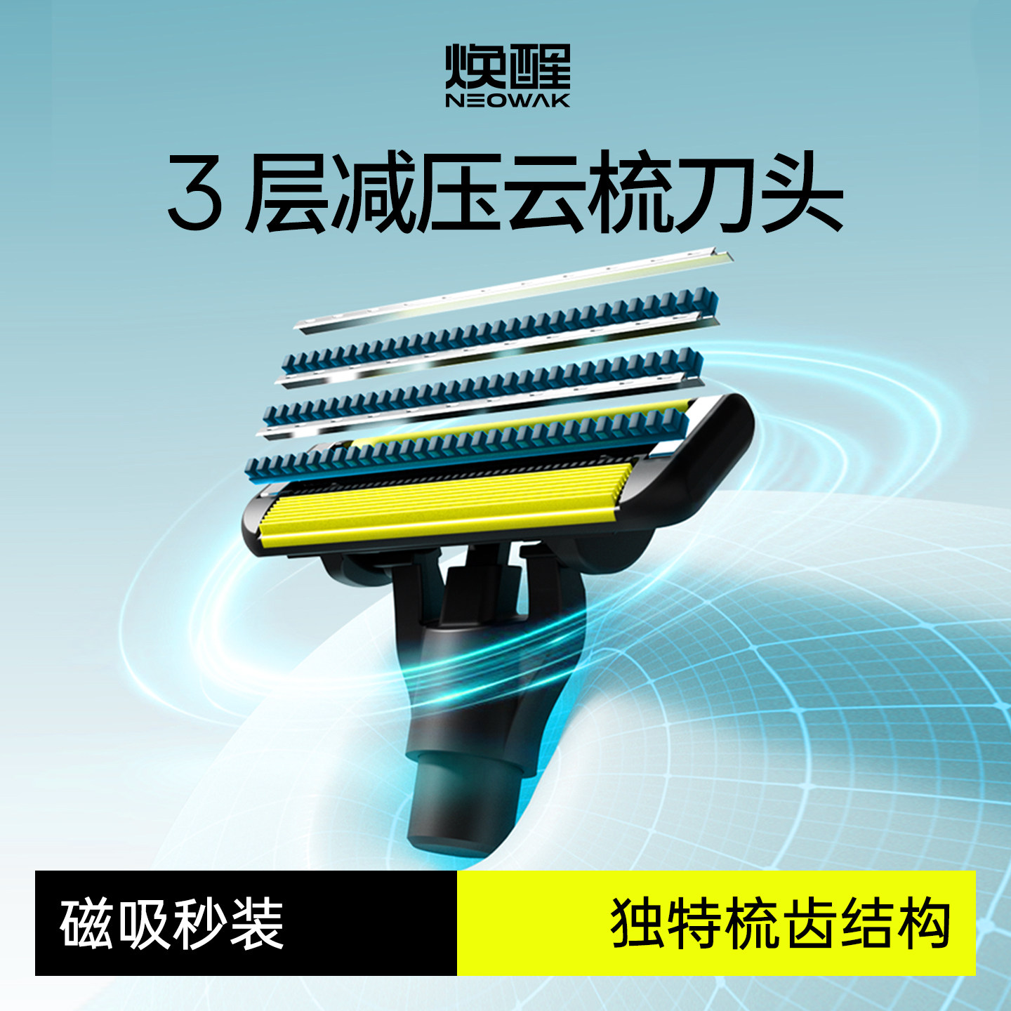 选购旗舰店正替换刀头图片