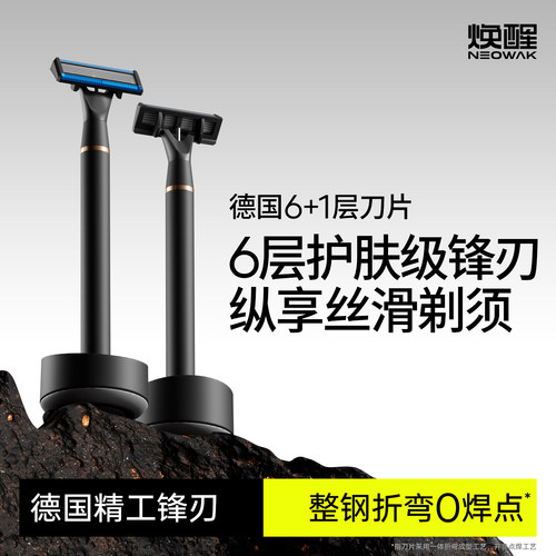 全金属手动剃须刀礼盒