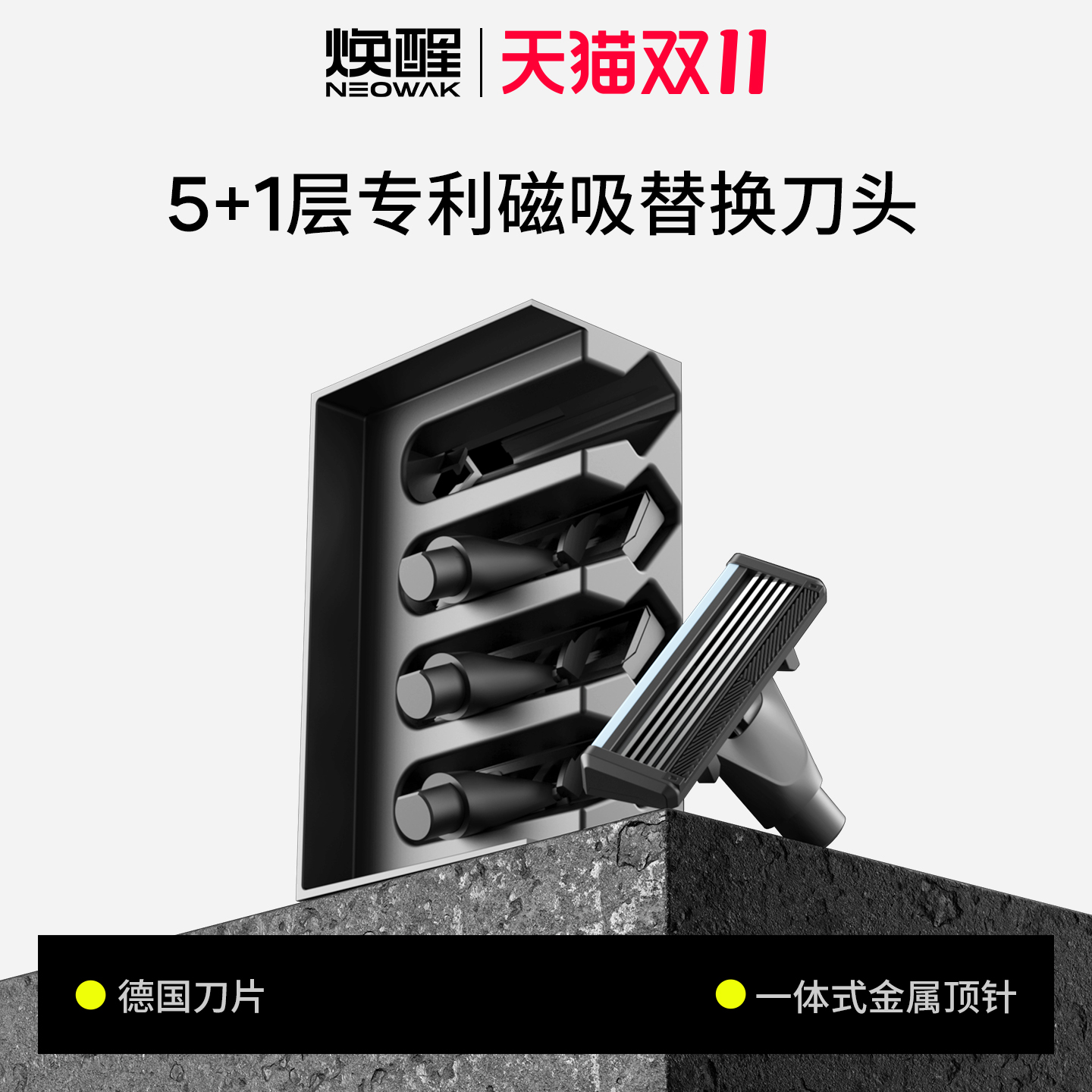 选购旗舰店正品替换刀头