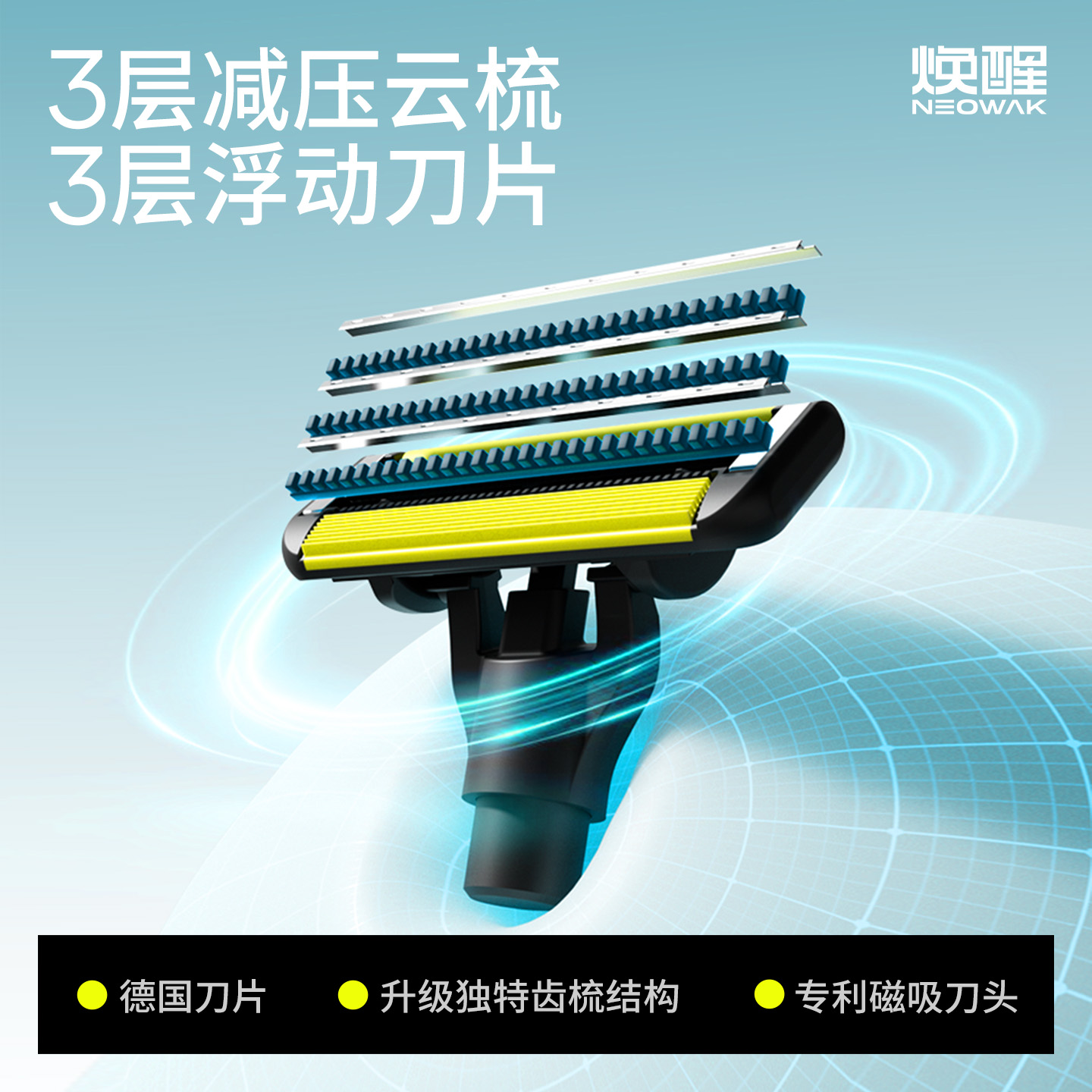 选购旗舰店正替换刀头