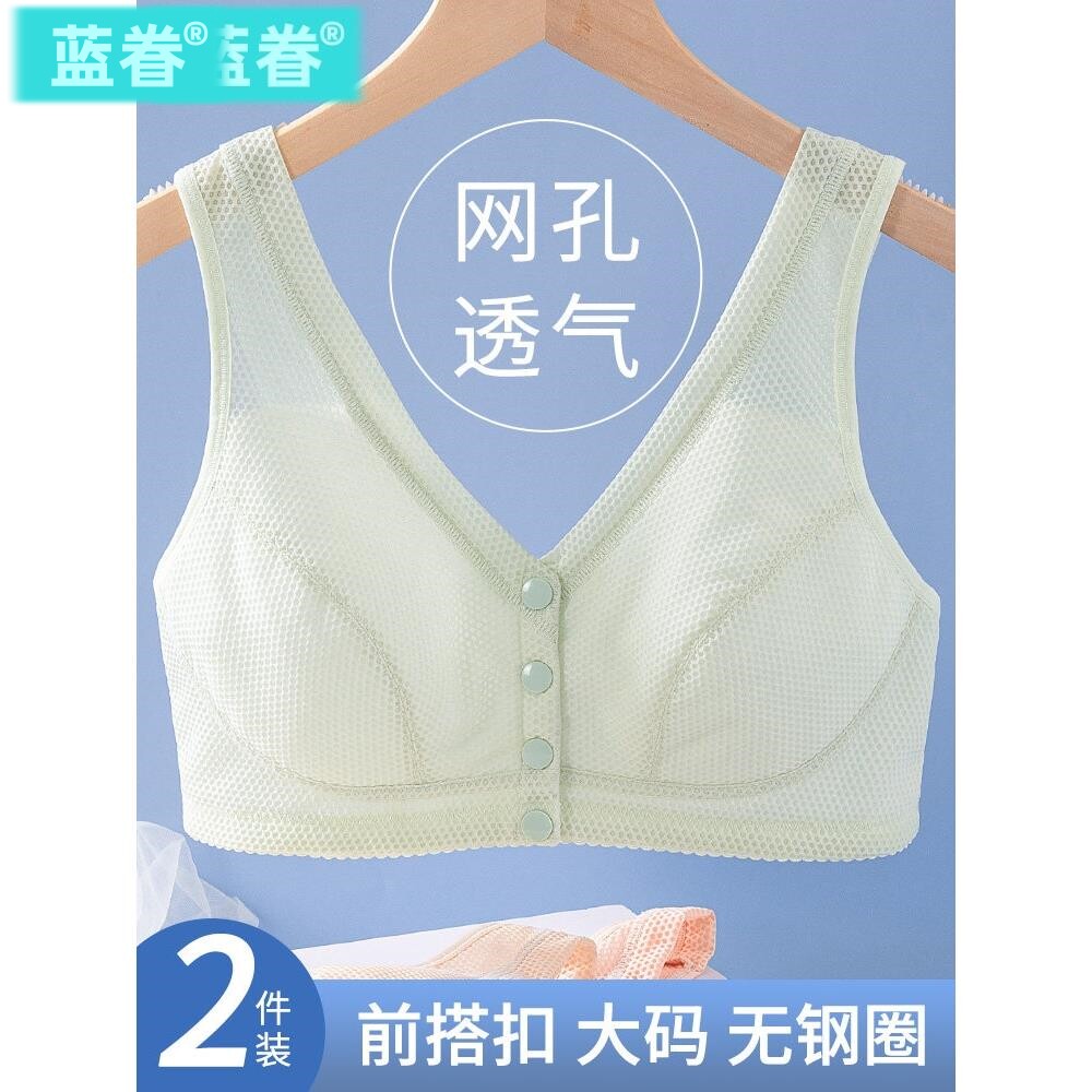 大码妈妈内衣文胸中年妇女薄款夏季纯棉50岁背心无痕无钢圈前扣式