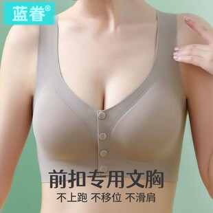 文胸罩夏天 胖mm大胸显小无钢圈前扣背心式 薄款 冰丝无痕内衣女大码