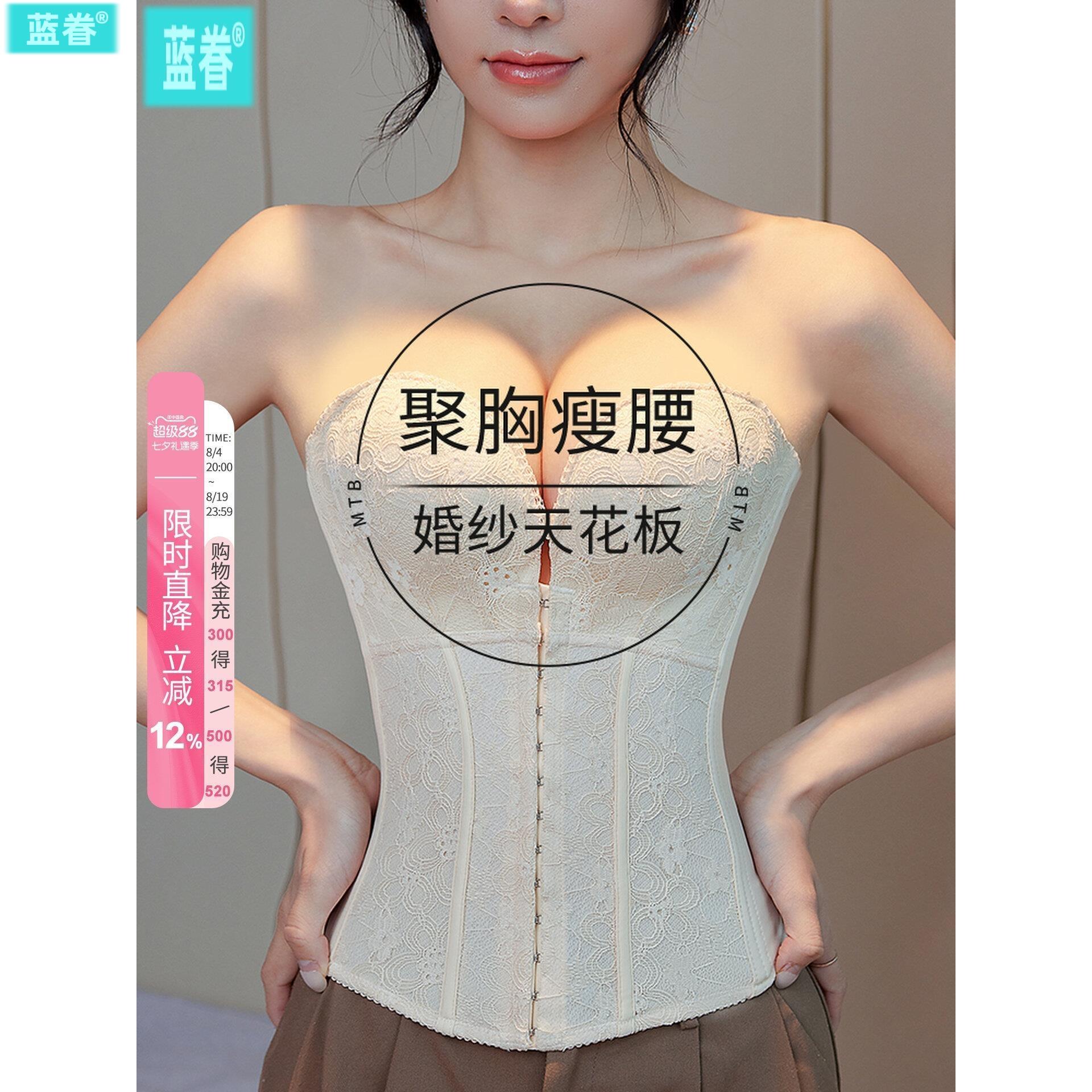 婚纱专用收腹束腰带塑身衣晚礼服塑腰封新娘打底胸托肤色隐形收腰