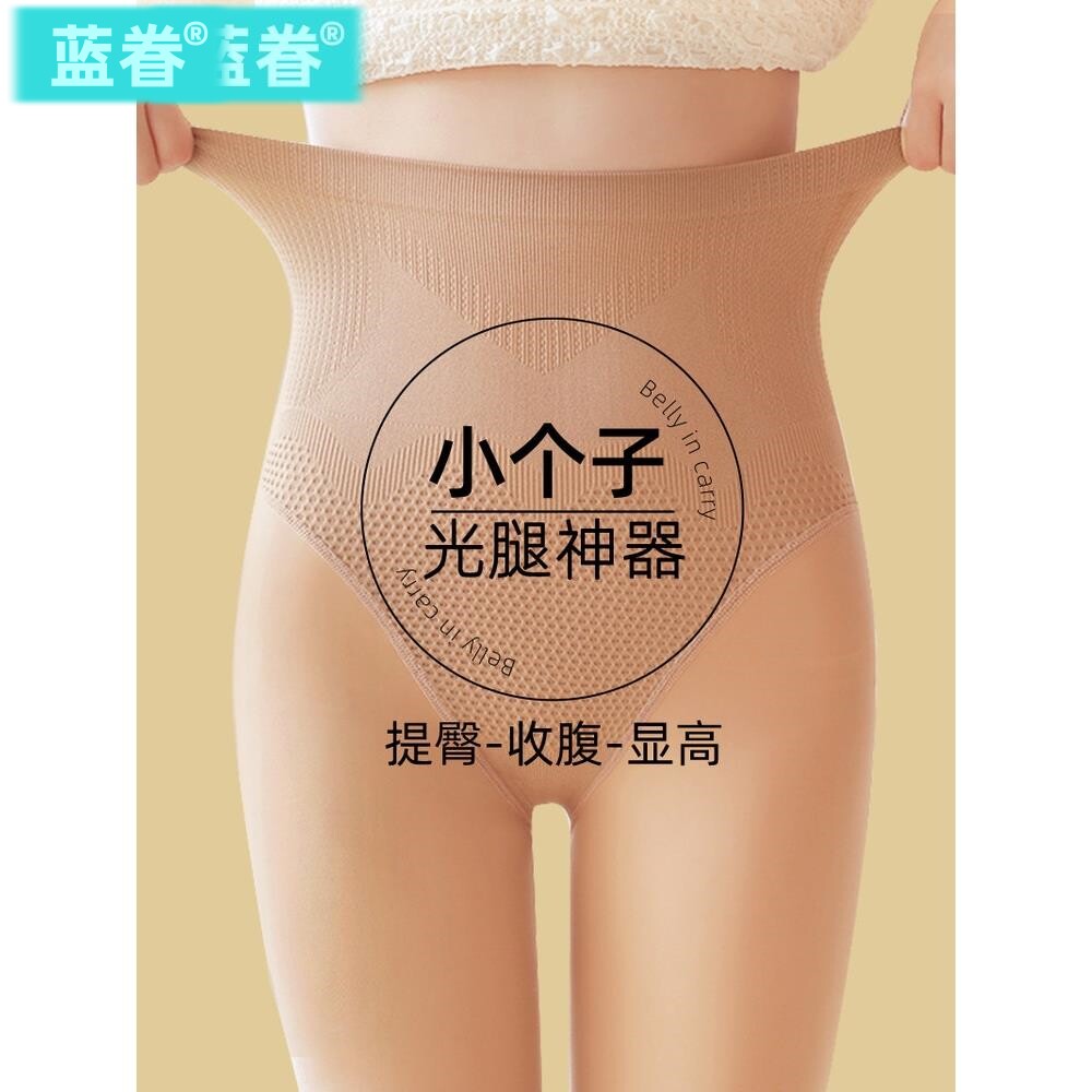 小个子光腿神器女150cm丝袜春秋冬裸感肉色加绒加厚打底裤防勾丝