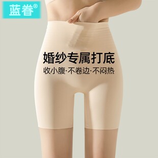 防走光新款 二合一女不卷边高腰收腹冰丝无痕打底裤 内裤 婚纱安全裤