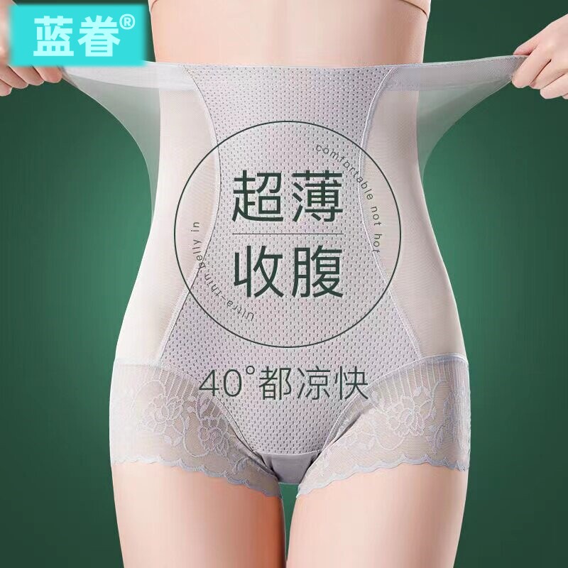 日本高腰收腹裤女薄款蕾丝强力提臀短裤收小肚子无痕束腰抗菌内裤