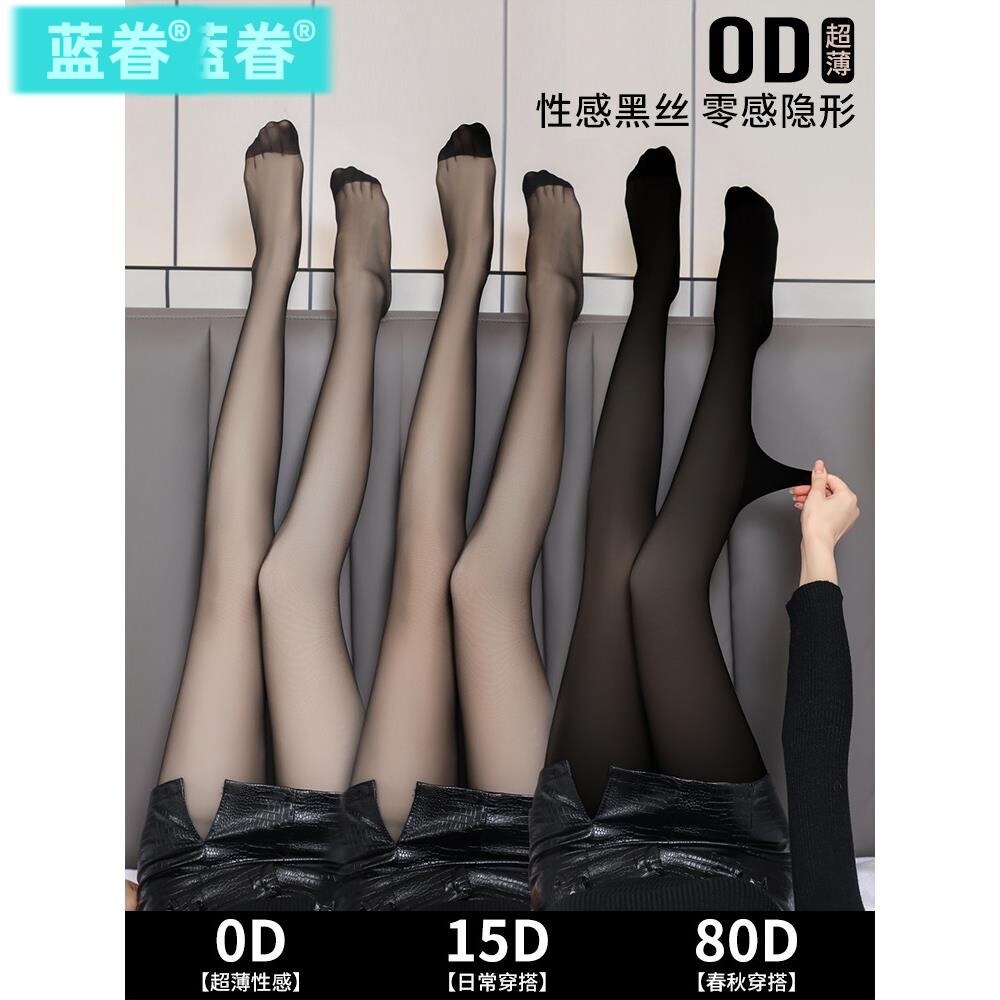 日本进口0D超薄黑丝袜女薄款防勾丝薄款性感隐形光腿神器高透打底