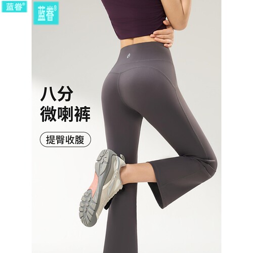 八分微喇瑜伽裤女夏小个子高腰收腹提臀鲨鱼裤防晒薄款外穿烟管裤