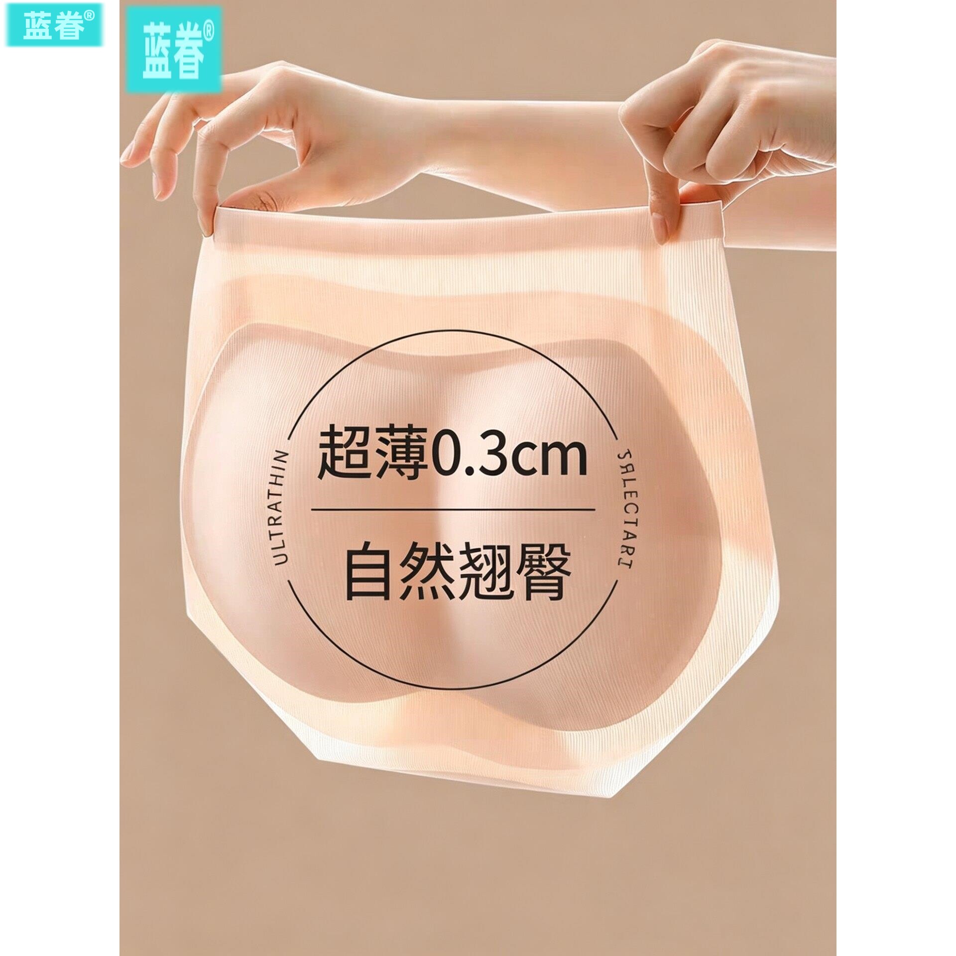 日本超薄假屁股提臀内裤女自然无痕蜜桃臀丰臀翘臀神器美臀安全裤