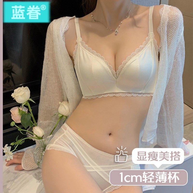 内衣女薄款小胸聚拢无痕女士无钢圈白色收副乳防下垂内裤文胸套装
