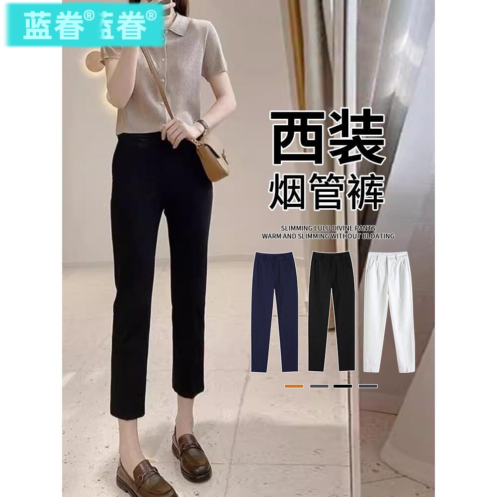 黑色冰丝西装烟管裤女春秋2026新款夏季显瘦九分直筒工作薄款裤子