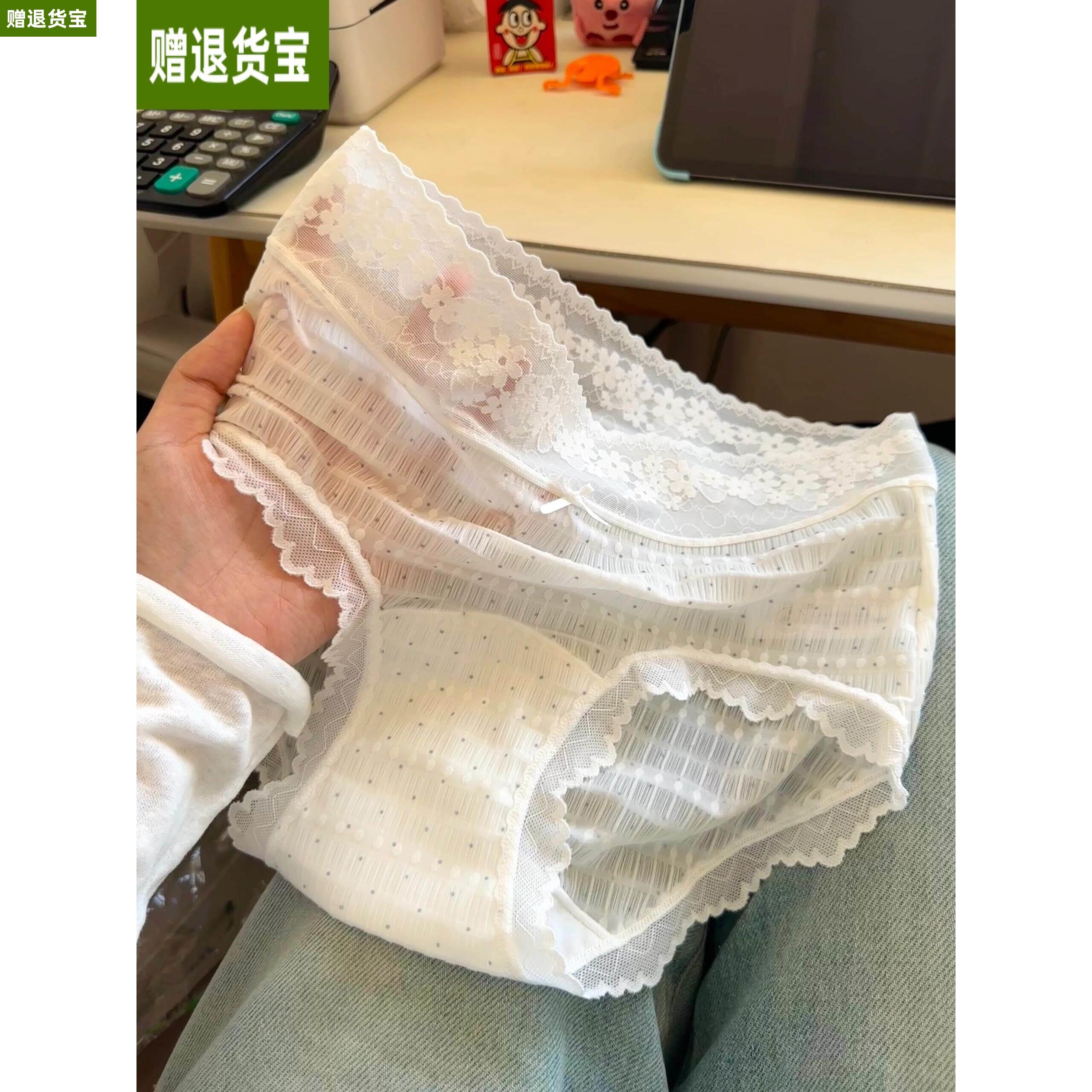软呼呼薄纱内内~纯棉加长底裆夏季轻薄透气内裤女蕾丝中腰三角裤