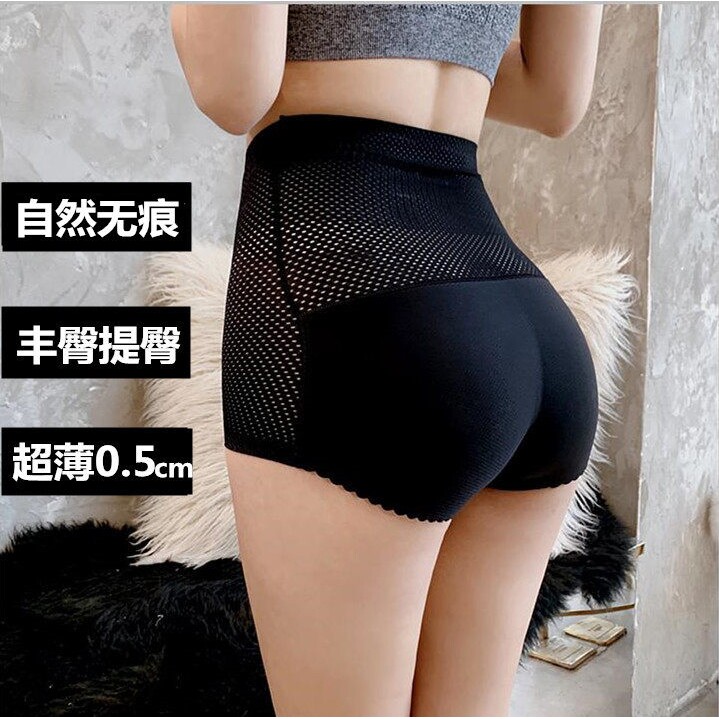 高腰收腹假屁股翘臀丰臀提臀裤无痕自然臀垫一体透气薄款美臀内裤