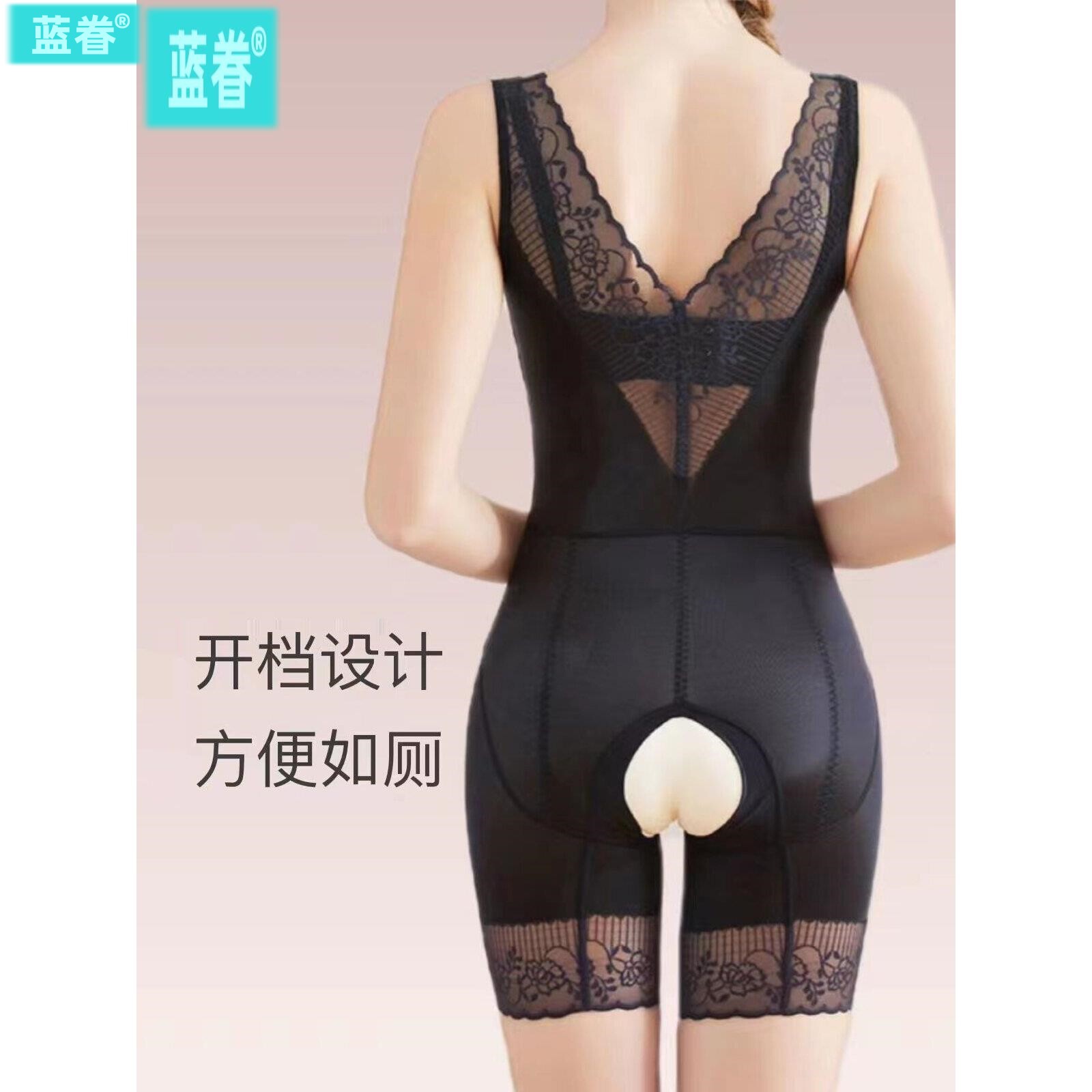春夏正品收腹束腰美体显瘦翘臀无痕塑身内衣连体产后强力塑形超薄