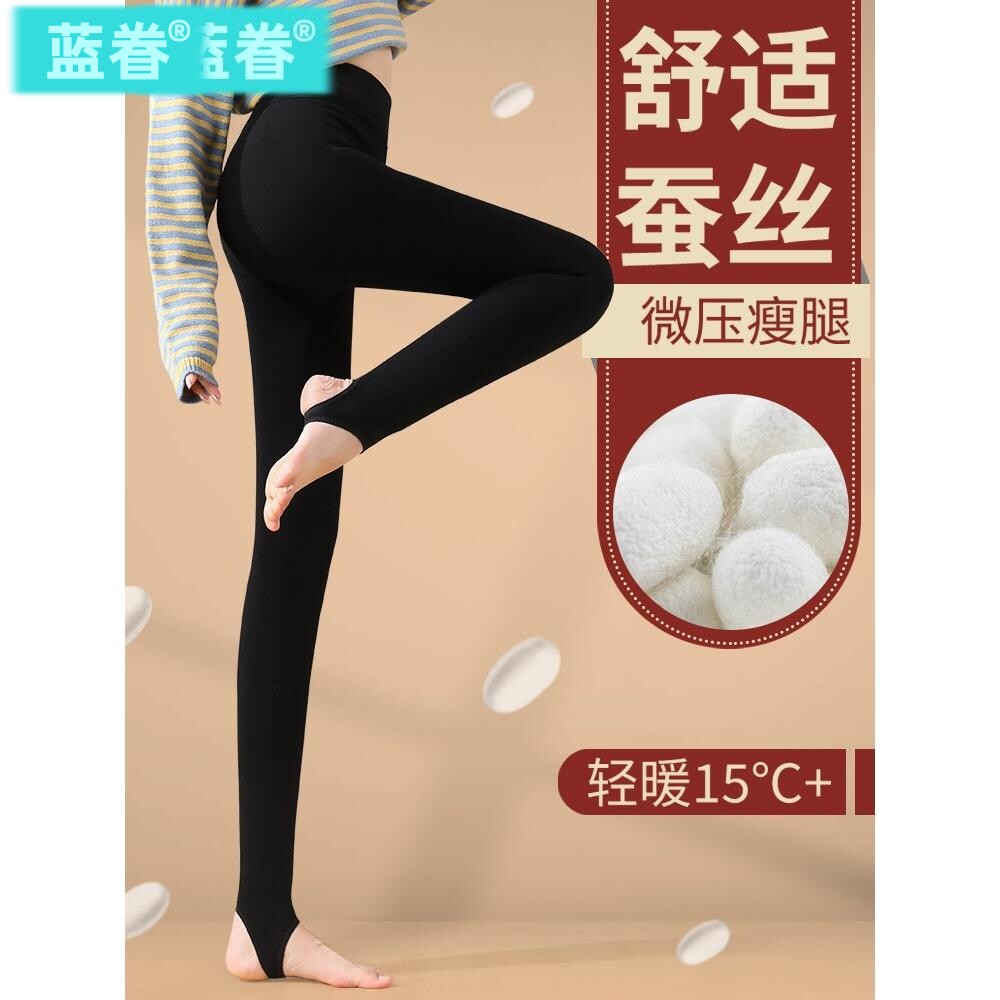 蚕丝打底裤女秋冬外穿加绒显瘦踩脚一体裤高腰收腹不掉档弹力瘦腿