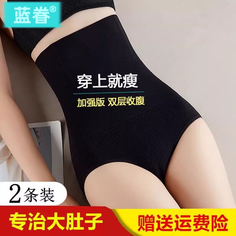 日本高腰收腹内裤女薄款产后强力收小肚子提臀短裤束腰塑身美体裤