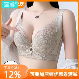 内衣女薄款大胸显小调整型文胸聚拢收副乳上托防下垂矫正外扩胸罩