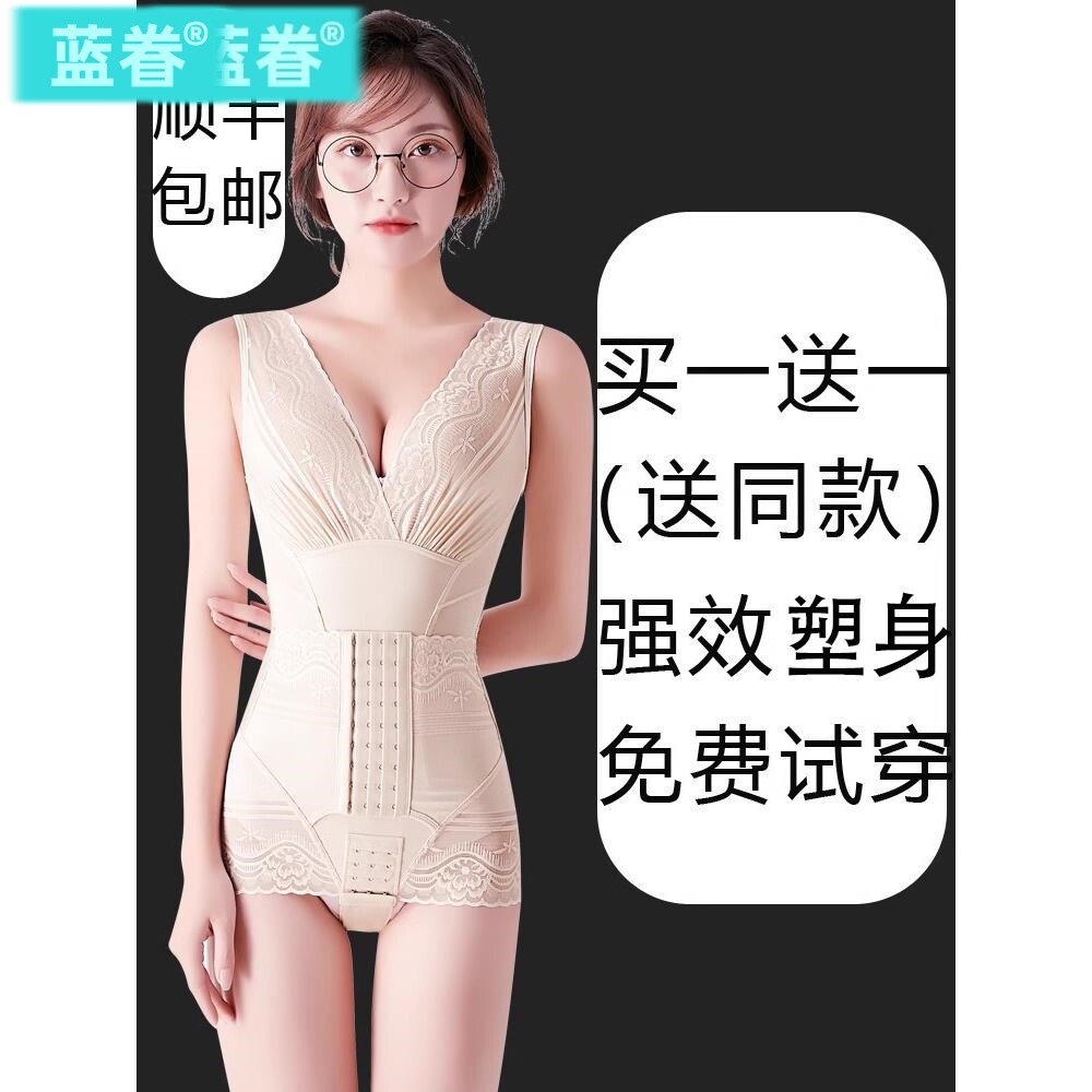 塑身内衣正品产后收腹束腰燃塑形显瘦身脂美体连体女提臀收副乳