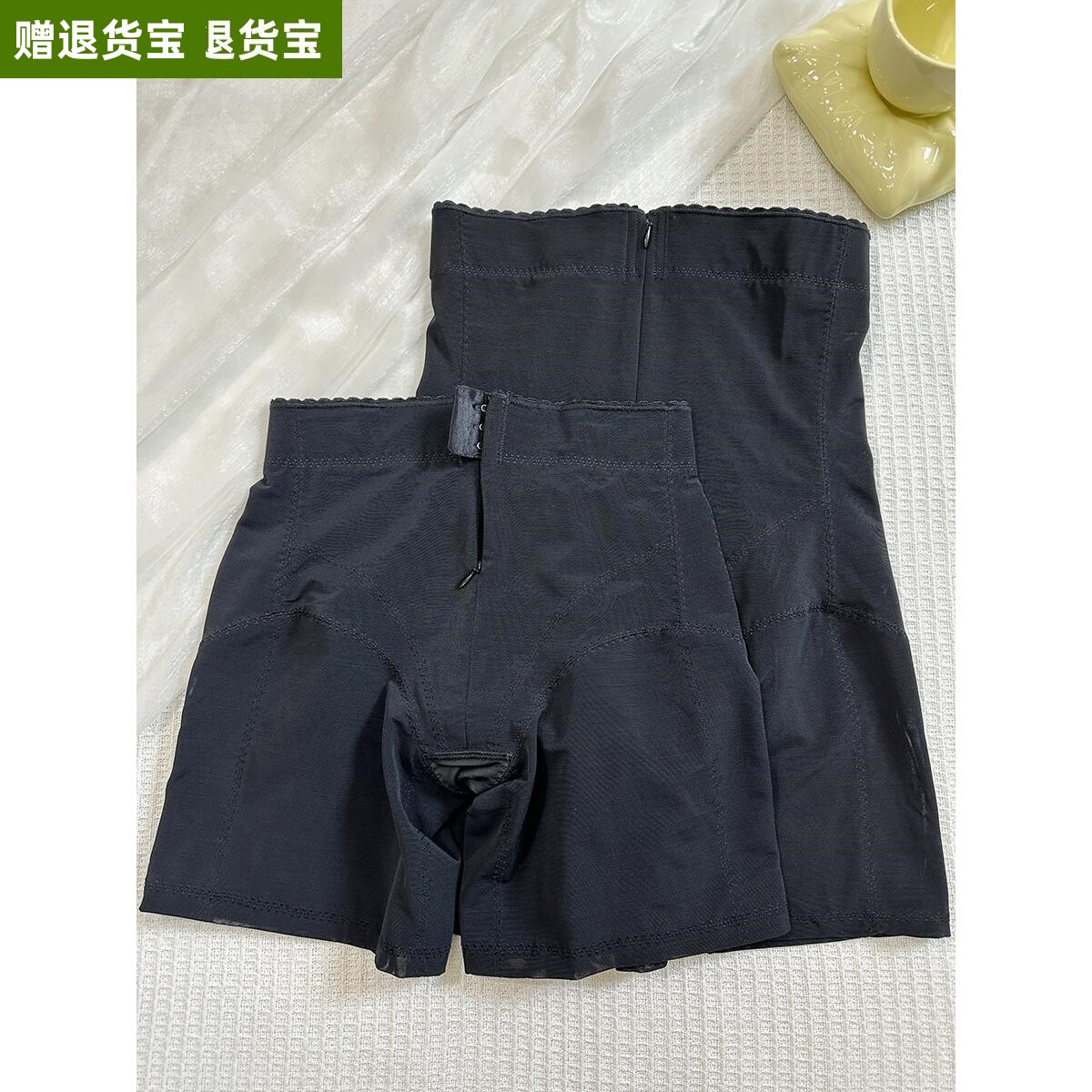 女中腰高腰前开拉链收腹塑形裤