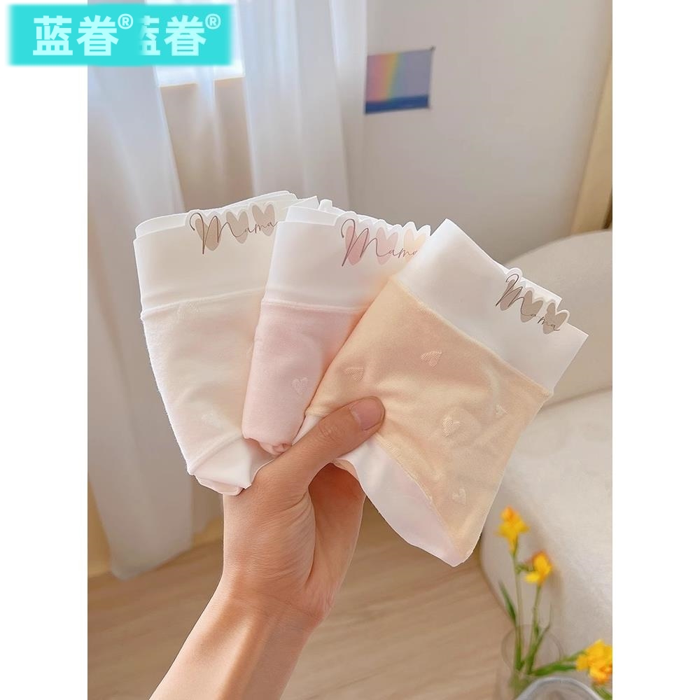 莫代尔无痕内裤女生7A抗菌裆2025新款夏季薄款舒适中腰三角裤女士