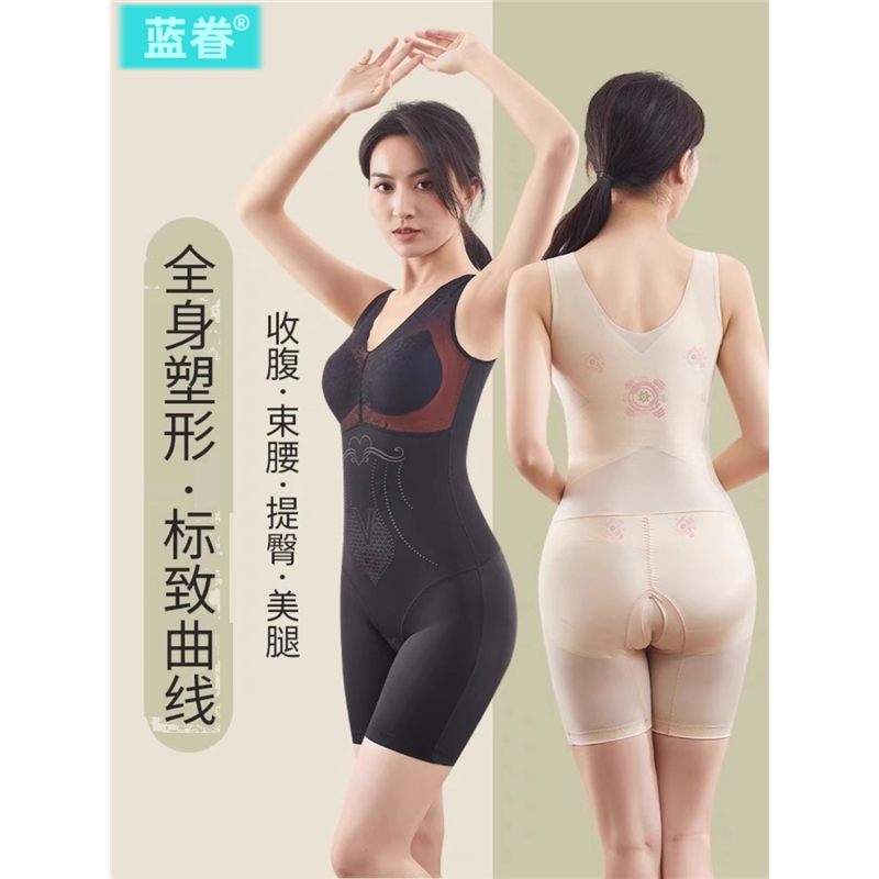 连体免穿文胸塑身衣产后强力收腹束腰翘臀塑形收胯美体开档体雕衣