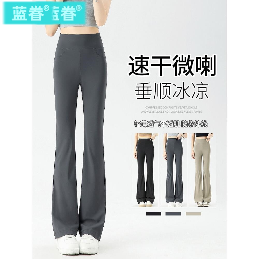 灰色微喇裤女夏季薄款2026新款高腰修身瑜伽鲨鱼休闲垂感喇叭裤子