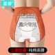高腰纯棉生理内裤 少女孩例假期安全短裤 女士月经期防漏大码 姨妈裤