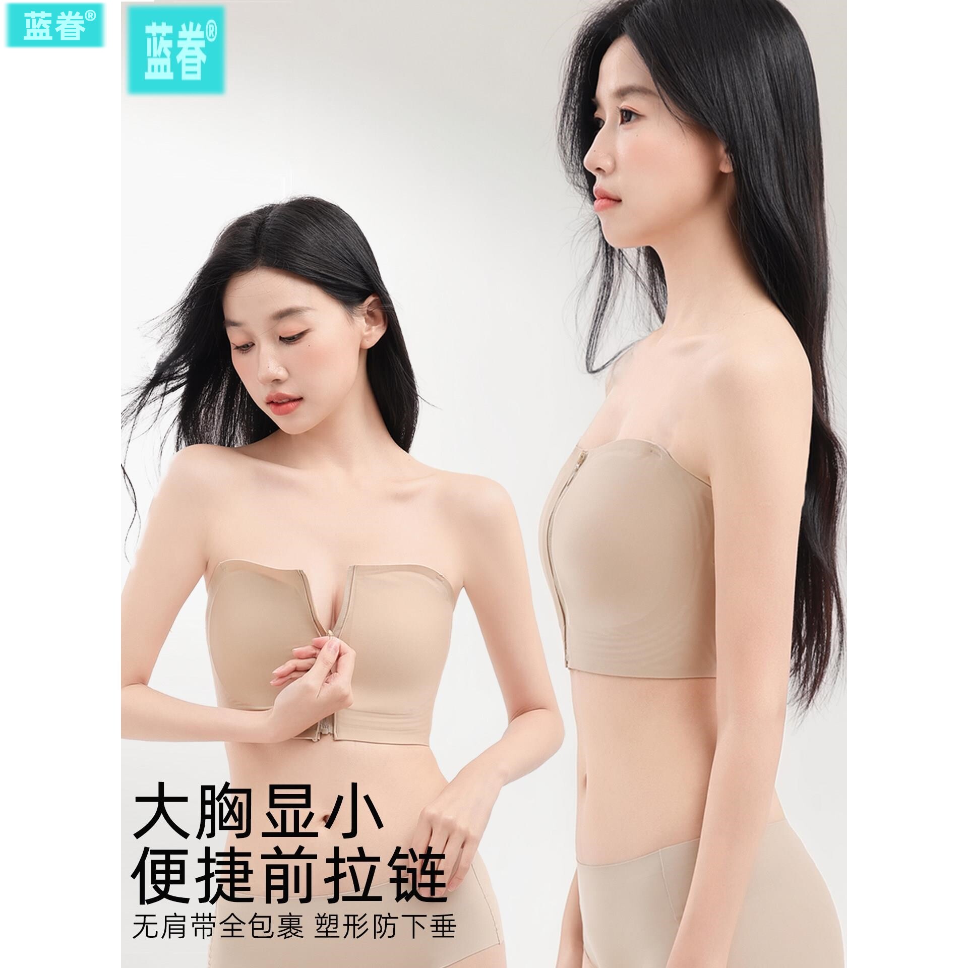 抹胸无肩带内衣女防滑聚拢束胸大胸显小粉底液裹胸防下垂薄款文胸