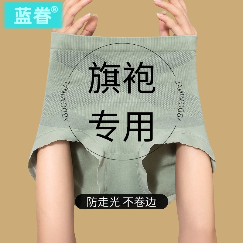 穿旗袍专用内裤超高腰强力收腹收小肚子无痕绷带防卷边女士塑身裤