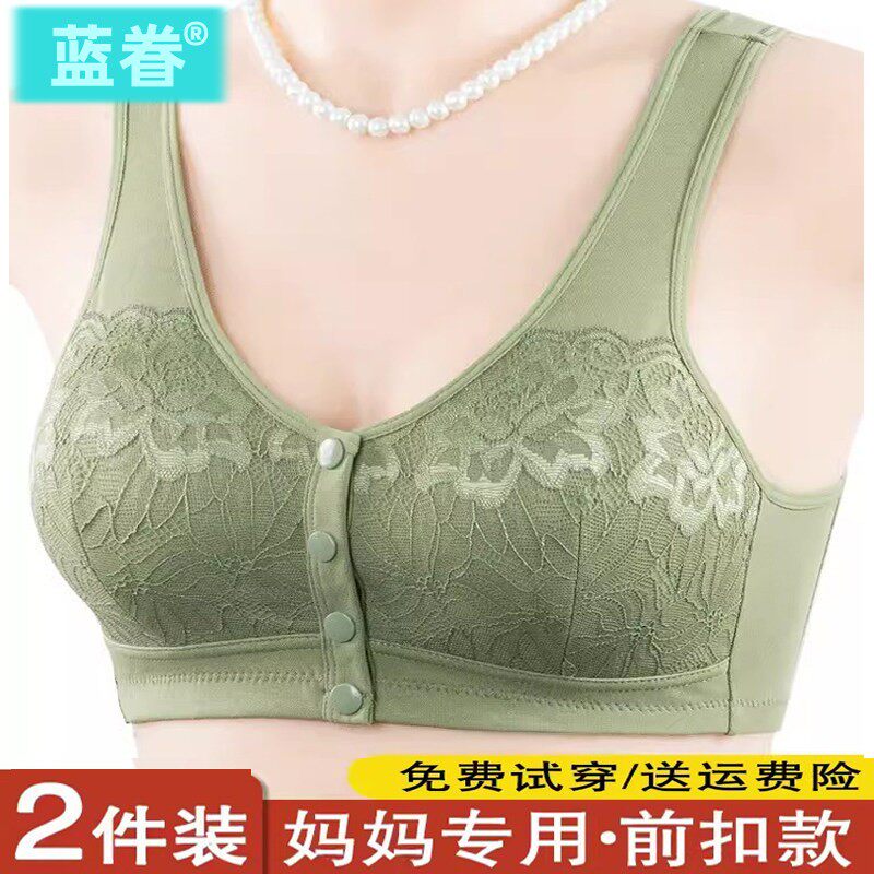 妈妈薄款纯棉内衣女士中老年人加肥加大码背心式前扣文胸罩50岁夏